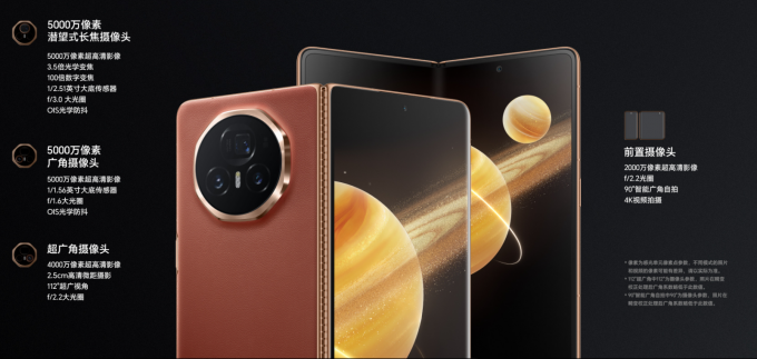 Honor Magic V3 5G Smart Fold Phone 6.8" 8 Gen 3 12GB+256/512/1TB Support NFC 11