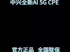 2024 NEW ZTE 5G CPE Router G5 Pro WiFi 7 BE7200 Dual 2.5G Portos MC8512 5G AI CPE Router