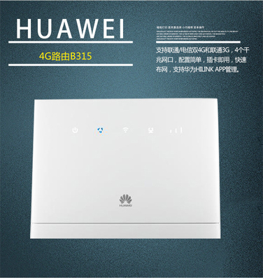 comprar Router do ponto quente 4G LTE Wifi de Huawei B315s-519 CEP com Sim Card 150Mbps online manufacture